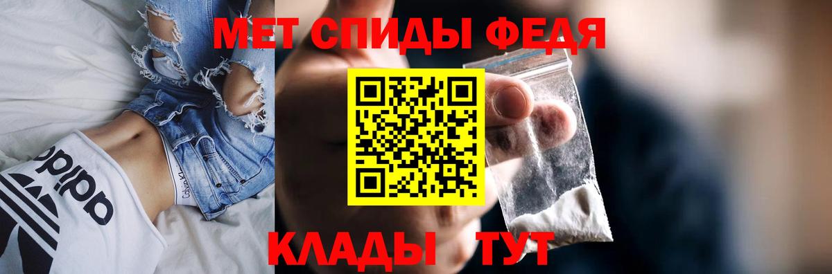 АМФЕТАМИН Premium Калининград