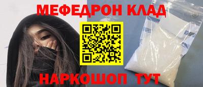 дурь Ливны