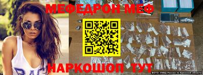 мет Лесосибирск