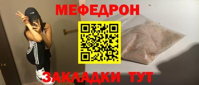 мет Лесосибирск