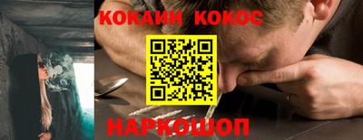 дурь Ливны