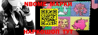мет Лесосибирск