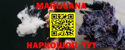 дурь Ливны