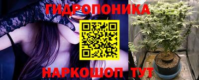 дурь Ливны