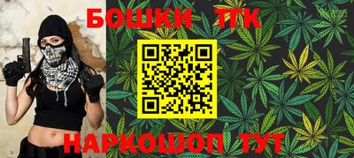 бутик Ликино-Дулёво