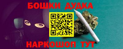 дурь Ливны
