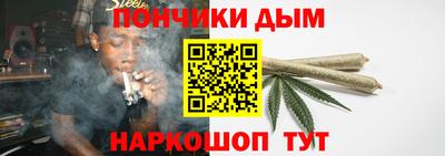 дурь Ливны