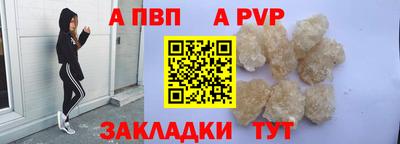 МДМА Кумертау