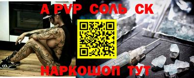 МДМА Кумертау