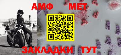 стаф Кунгур