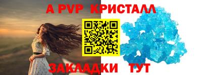 стаф Кунгур
