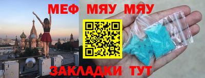 бутик Ликино-Дулёво