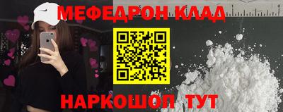 мет Лесосибирск