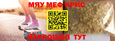 мет Лесосибирск