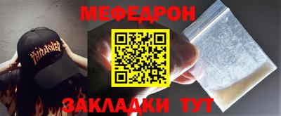 стаф Кунгур