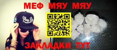 мет Лесосибирск