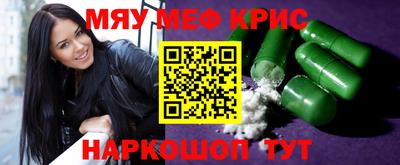 стаф Кунгур