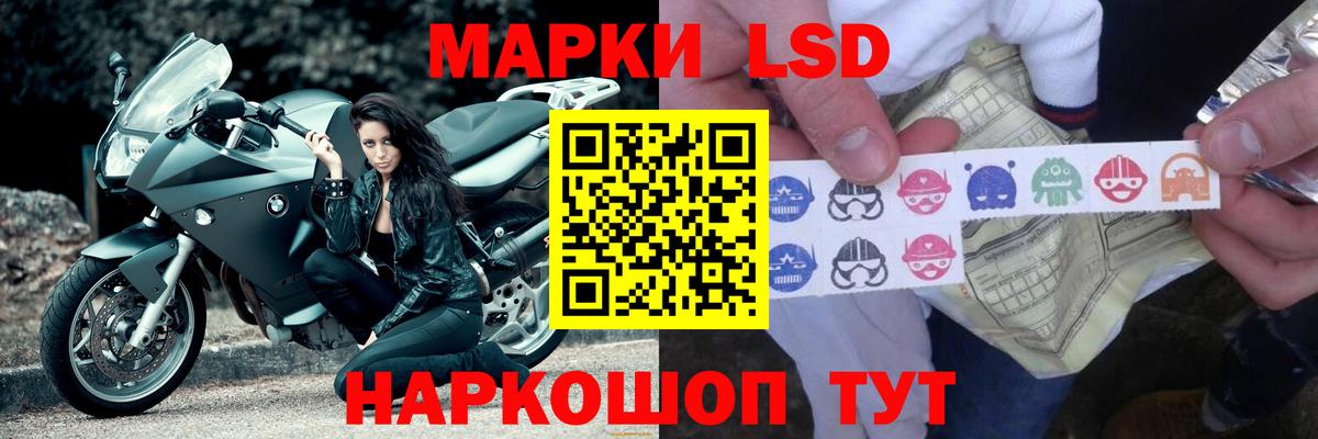 Калининград  LSD-25 экстази ecstasy  Вход с VPN  ЛСД экстази  OMG ТОР  ЛСД экстази кислота 
