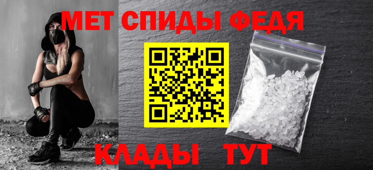 Первитин Декстрометамфетамин 99.9% Калининград