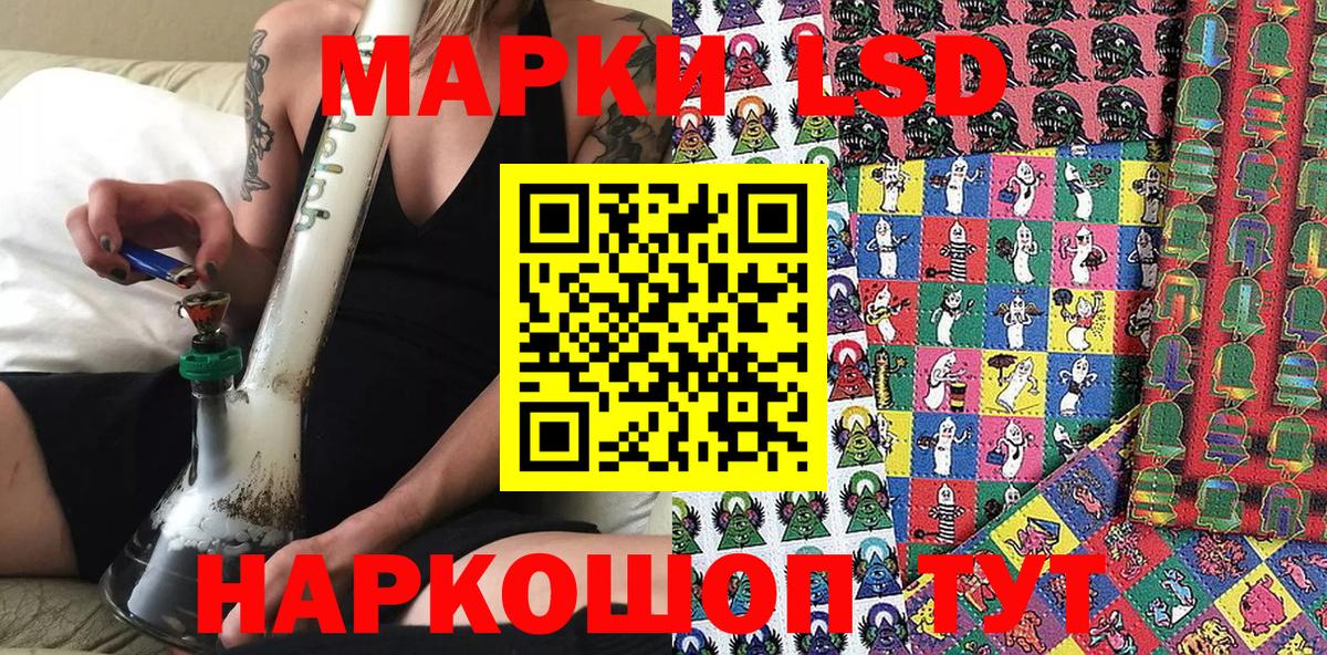 Марки NBOMe 1,5мг Калининград