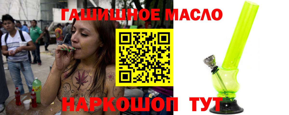 ТГК концентрат Калининград