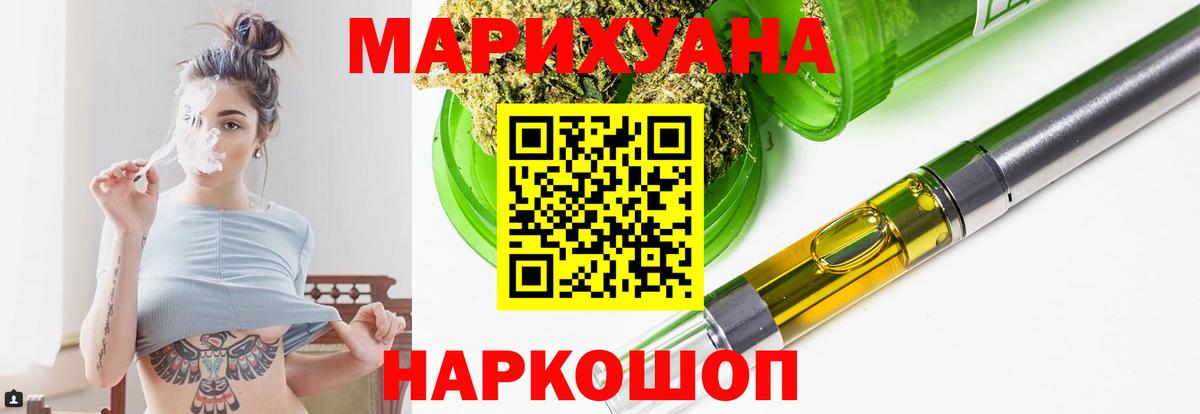 Бошки Шишки ГИДРОПОН Калининград